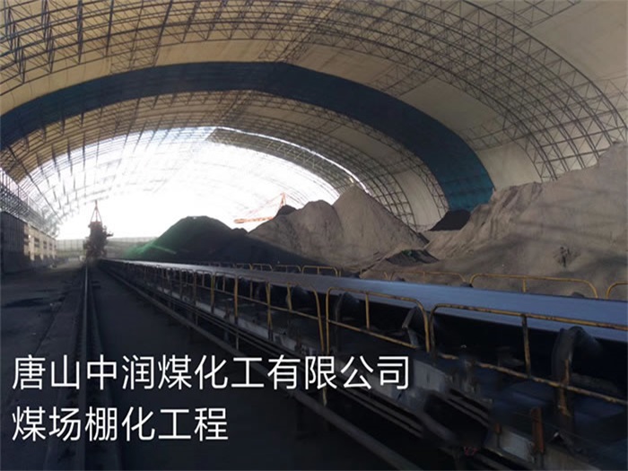 东城网架钢结构工程有限公司